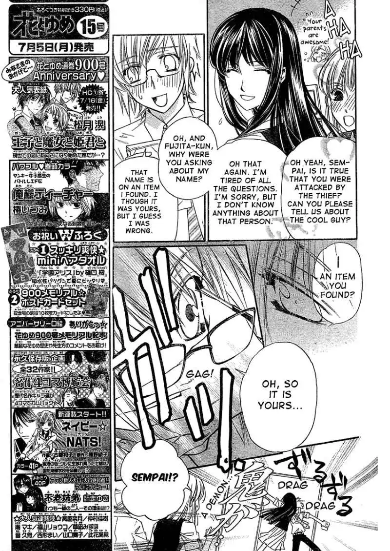 Kimi Ni XOXO Chapter 2 22